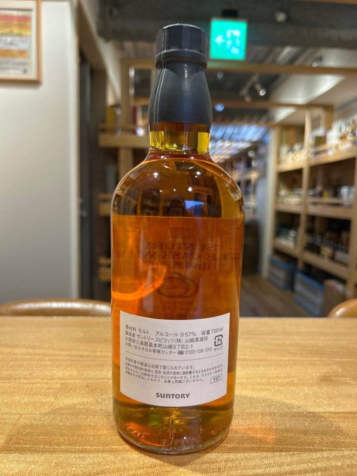 サントリー 山崎蒸溜所 シングルカスク 1984 - 2018 パンチョン ウイスキーづくり60年 謝恩の会 700ml - LIQUOR JOY
