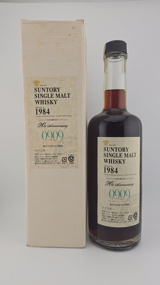 山崎蒸溜所シングルモルトウイスキー1984シェリーカスク56％wakuwaku20周年 - LIQUOR JOY