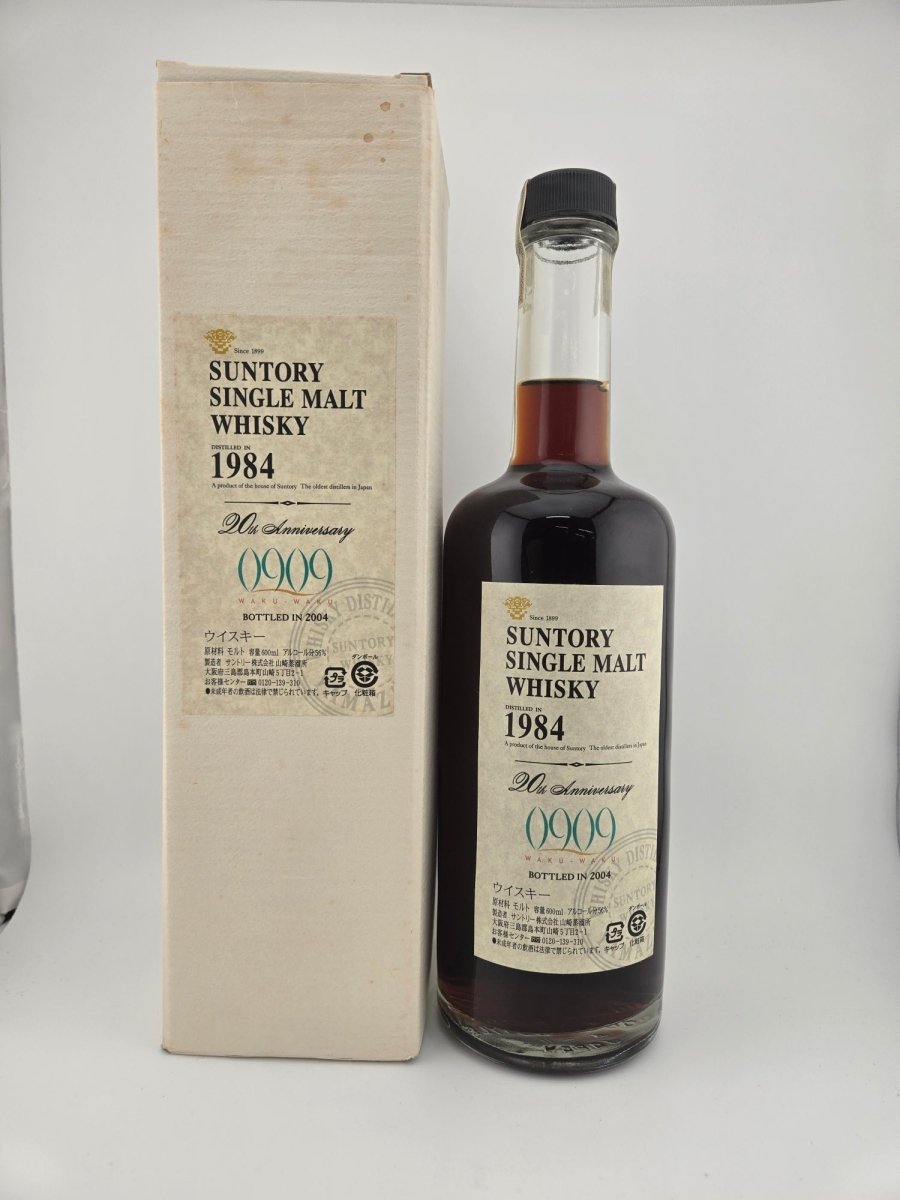 image 山崎蒸溜所シングルモルトウイスキー1984シェリーカスク56％wakuwaku20周年 - LIQUOR JOY