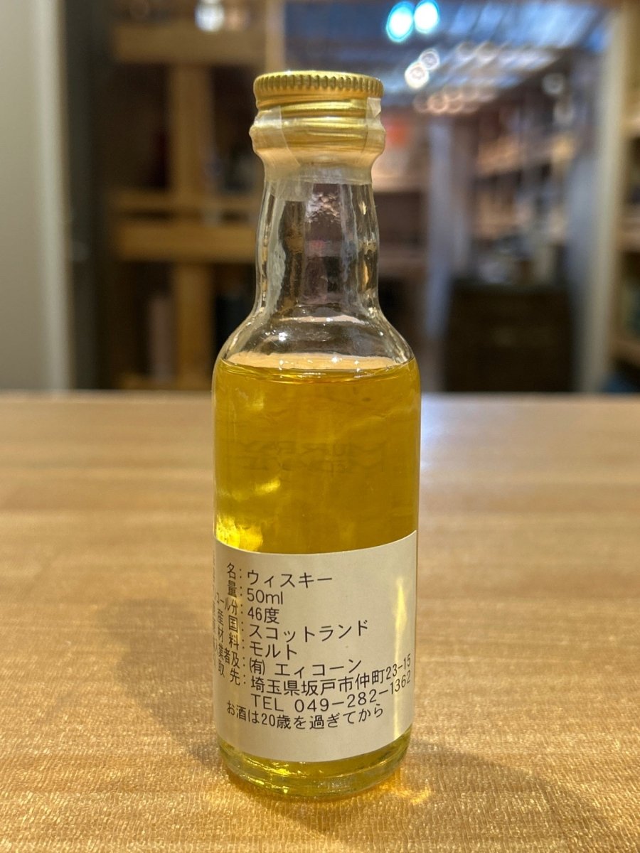 ラフロイグ　1988　13年　マーレイマクダヴィッド　46％　50ｍｌ - LIQUOR JOY