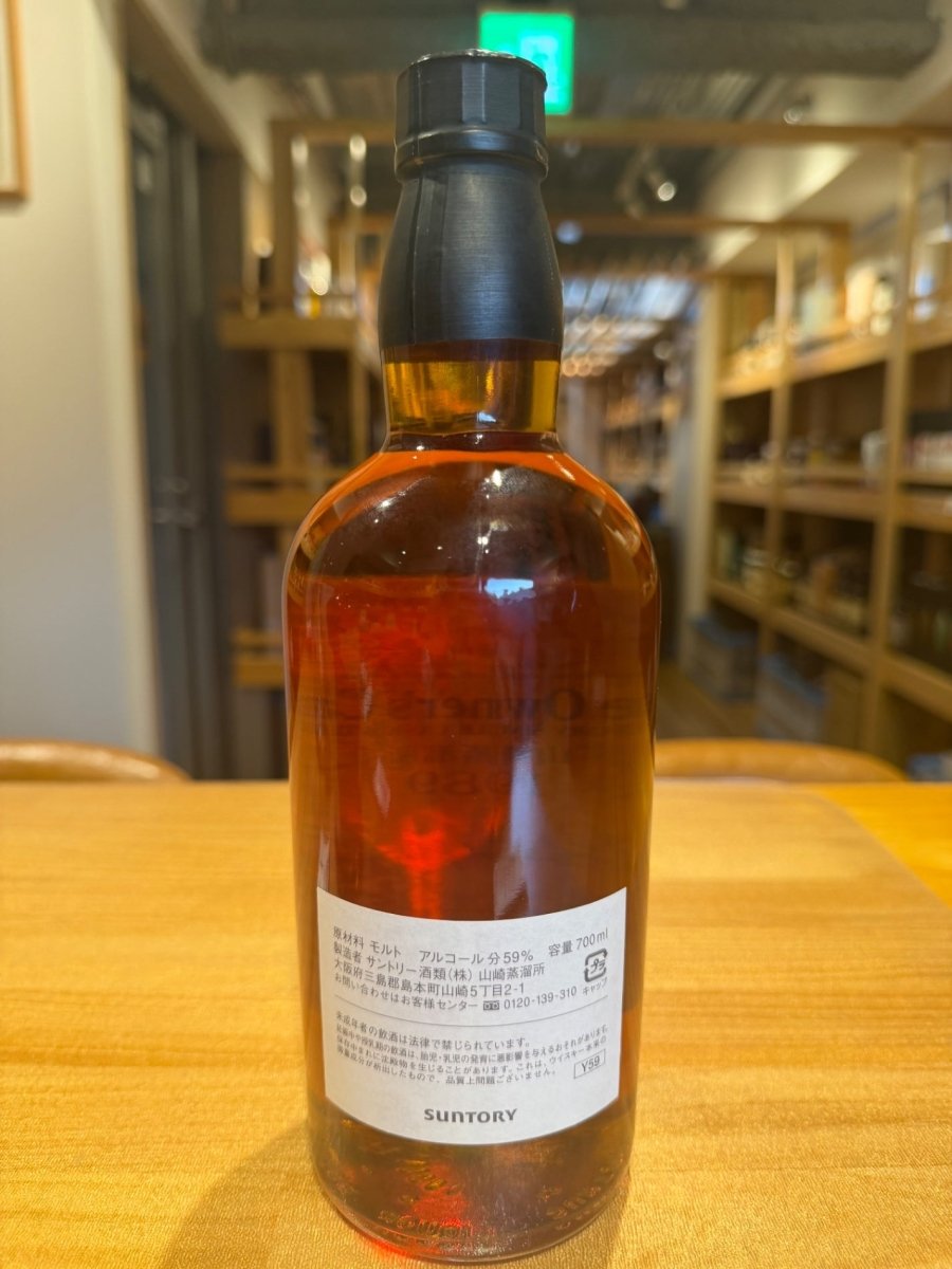 山崎オーナーズカスク　1989 - 2011　Com - LIQUOR JOY