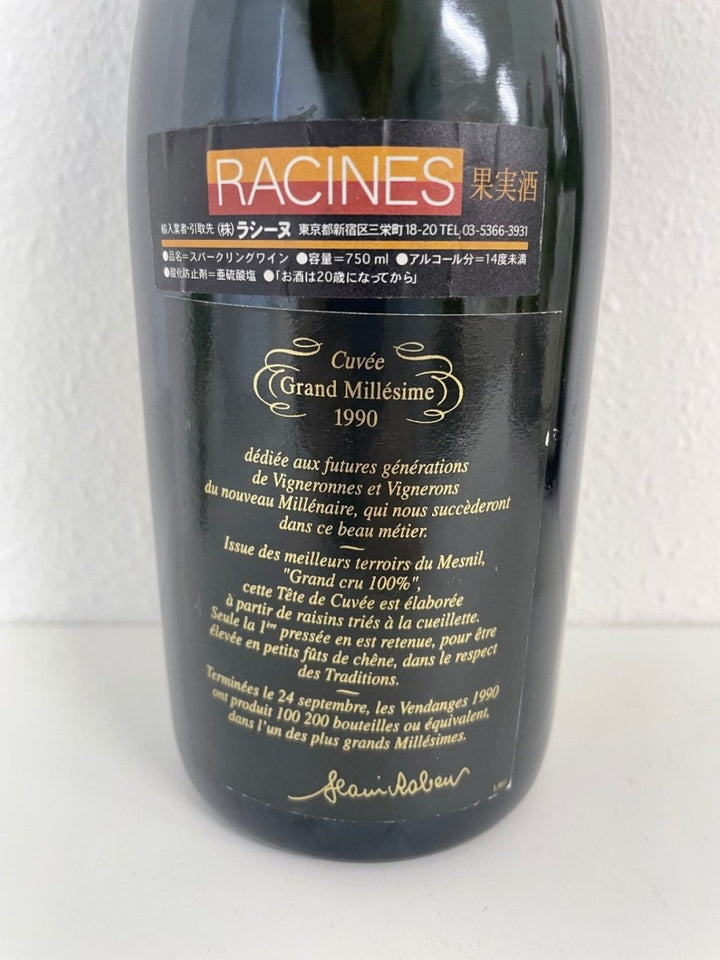 アラン・ロベール ル メニル トラディション 1990 - LIQUOR JOY