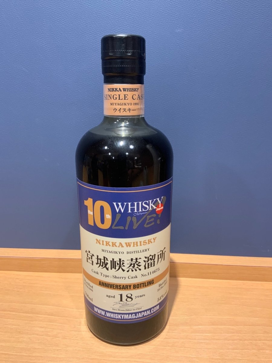 宮城峡1991　ウイスキーライブ　10周年記念ボトリング - LIQUOR JOY