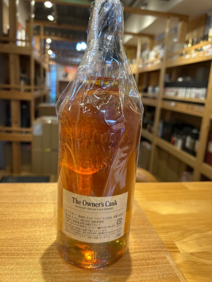 オーナーズカスク 山崎蒸溜所 1991 - 2005 バレル 箱なし - LIQUOR JOY