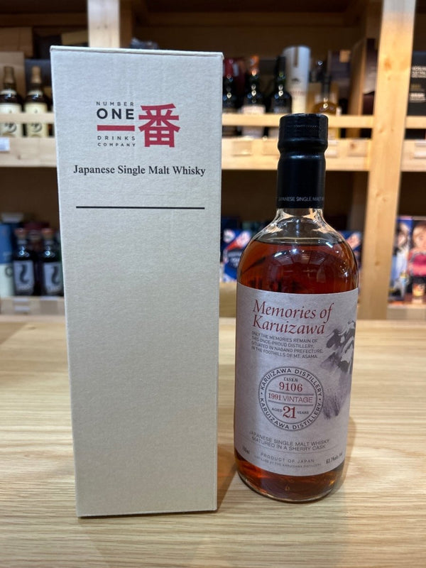 メモリーズオブ軽井沢　1991　21年　シングルカスクウイスキー　箱付き - LIQUOR JOY