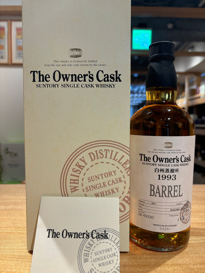 白州シングルカスクウイスキー1993バーレルHakushu owner’s cask BARREL 1993 - LIQUOR JOY