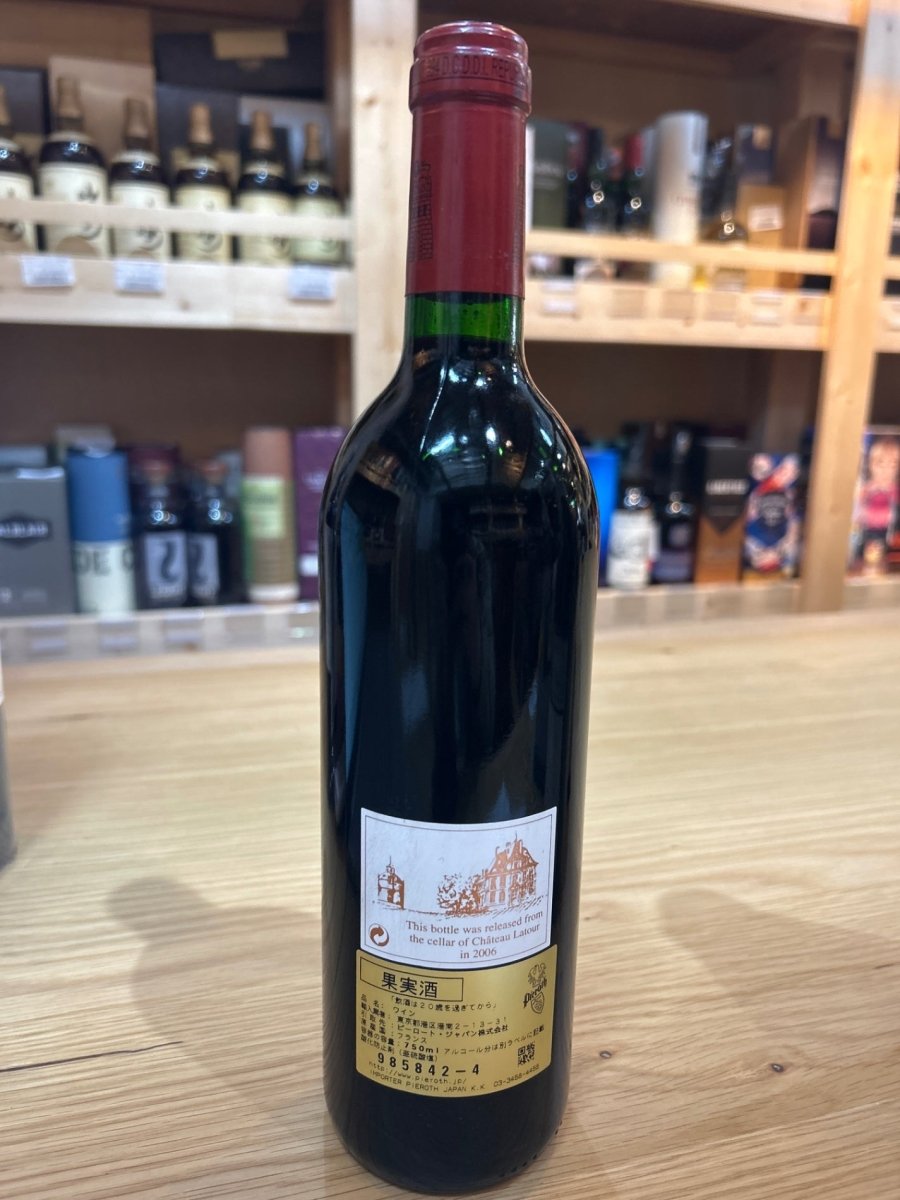 image シャトー ラトゥール ［1994］ 750ml シャトー蔵出し - LIQUOR JOY