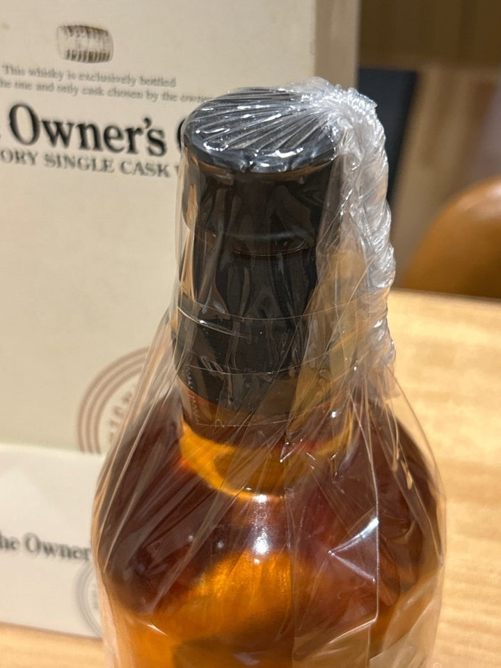 オーナーズカスク 山崎蒸溜所 1995 - 2008　パンチョン - LIQUOR JOY