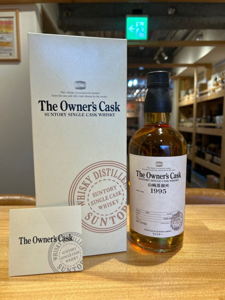 オーナーズカスク 山崎蒸溜所 1995 - 2008　パンチョン - LIQUOR JOY