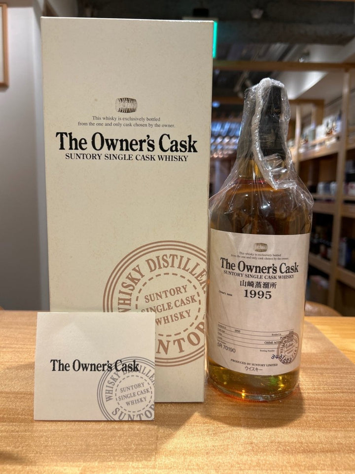 オーナーズカスク 山崎蒸溜所 1995 - 2008　パンチョン - LIQUOR JOY