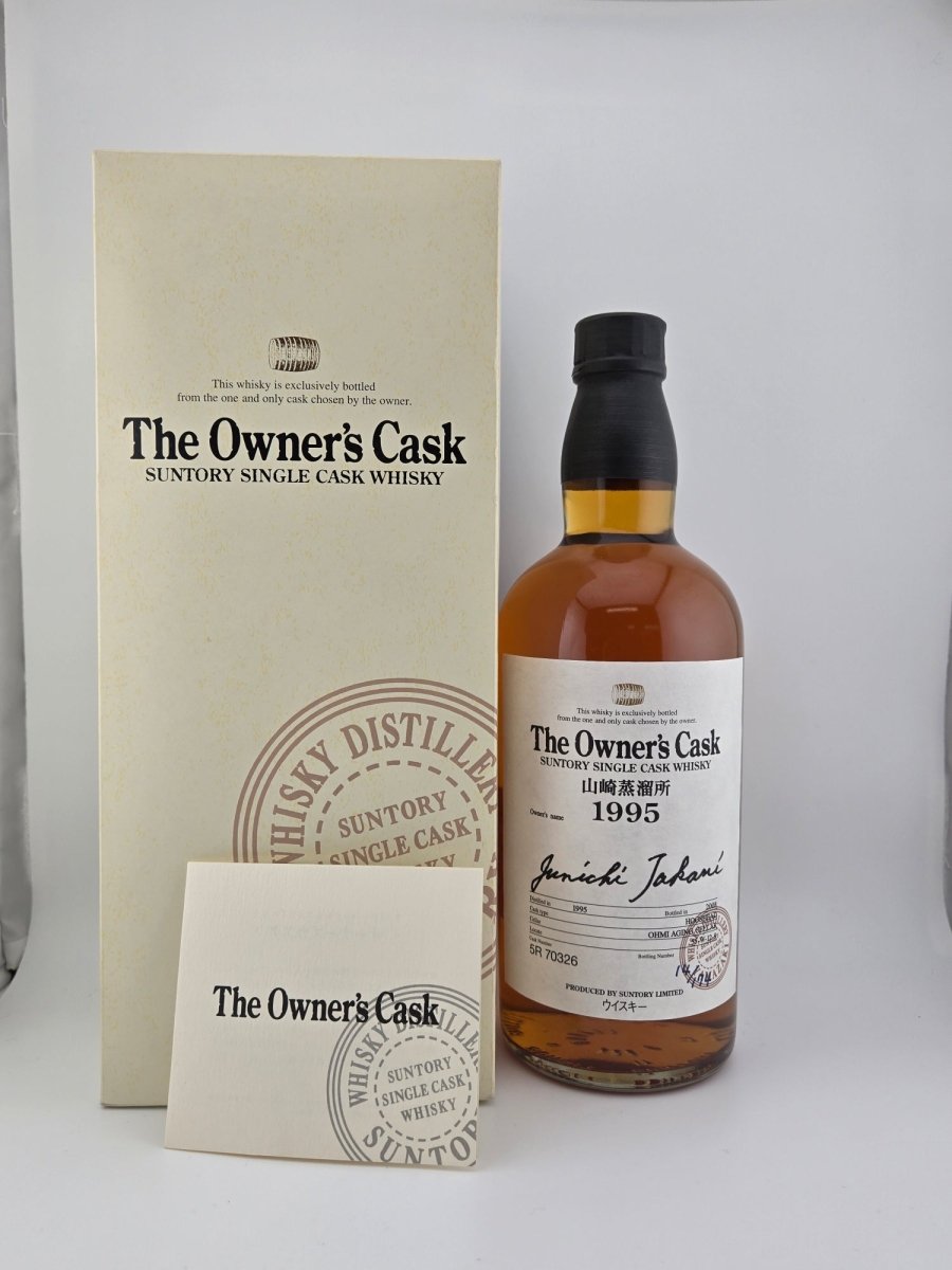 山崎オーナーズカスクウイスキー1995箱付き - LIQUOR JOY