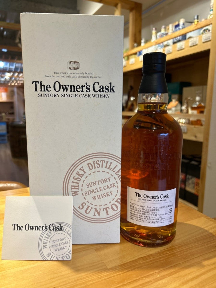 オーナーズカスク 山崎蒸溜所 1996 - 2007 バレル - LIQUOR JOY