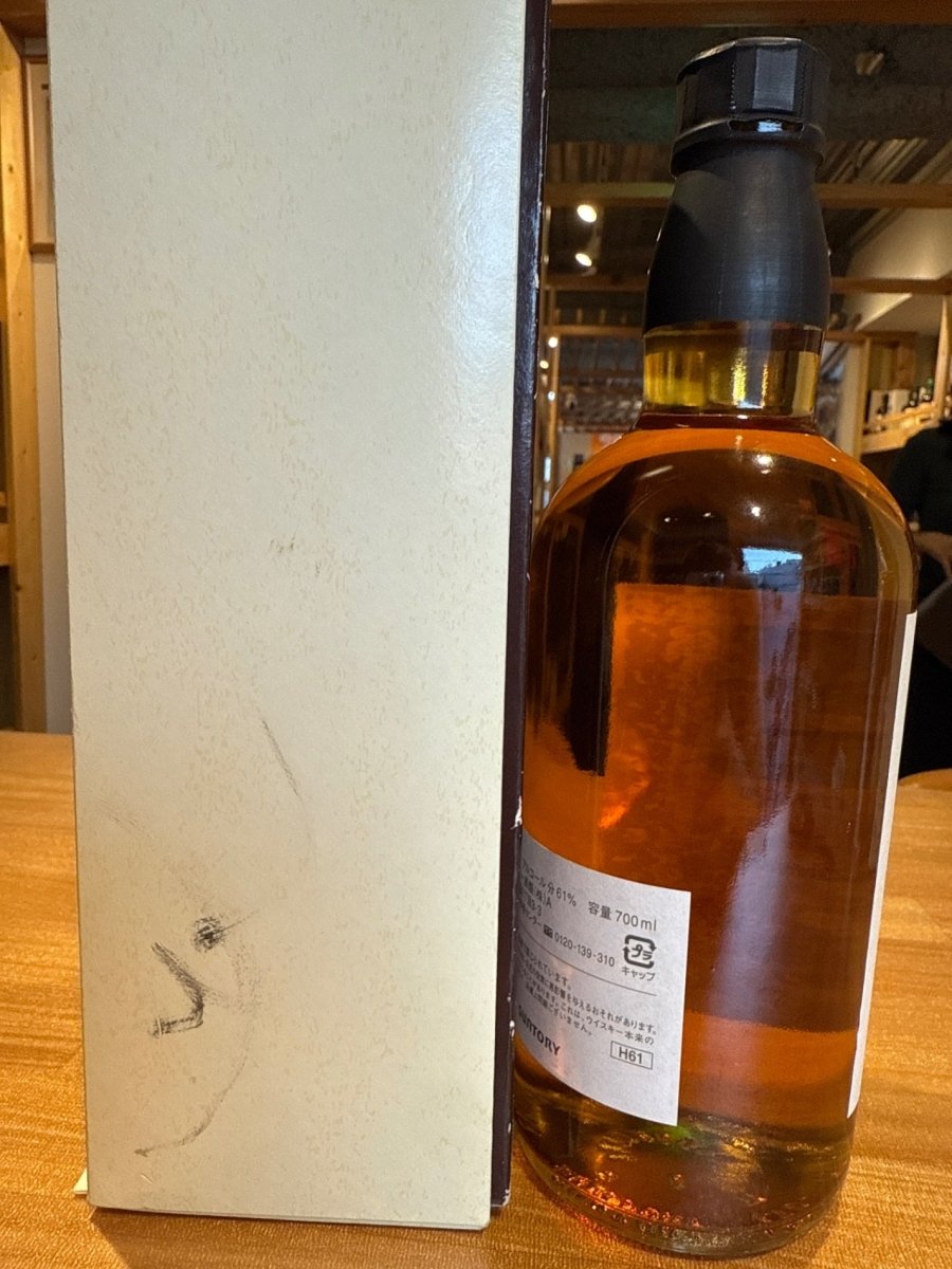 サントリー白州蒸溜所 天然水南アルプス 白州工場竣工記念　1996-2010 - LIQUOR JOY