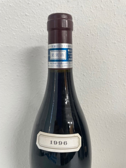 ドメーヌ・メオ・カミュゼ ニュイ・サン・ジョルジュ オー・ミュルジュ 1996 - LIQUOR JOY
