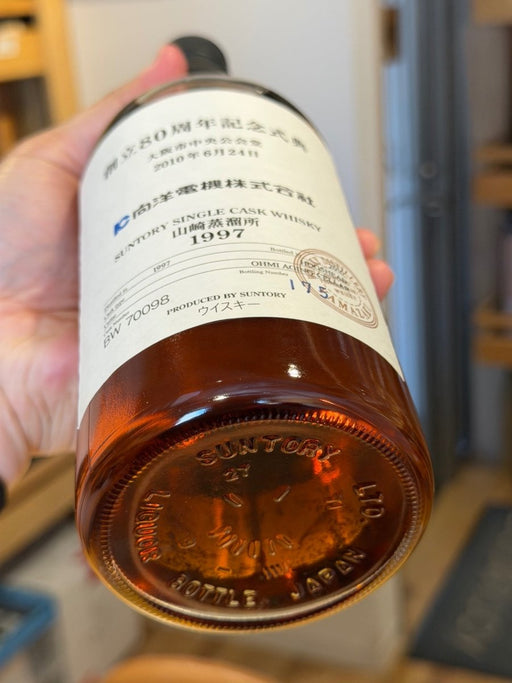 山崎蒸留所オーナーズカスクウイスキー1997ホッグスヘッド箱付き - LIQUOR JOY