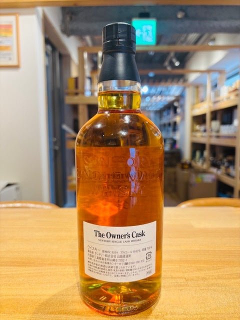 ｻﾝﾄﾘｰ 山崎蒸留所 ｵｰﾅｰｽﾞｶｽｸ ｼｪﾘｰﾊﾞｯﾄ 1997 - 2007 錫 700ml - LIQUOR JOY