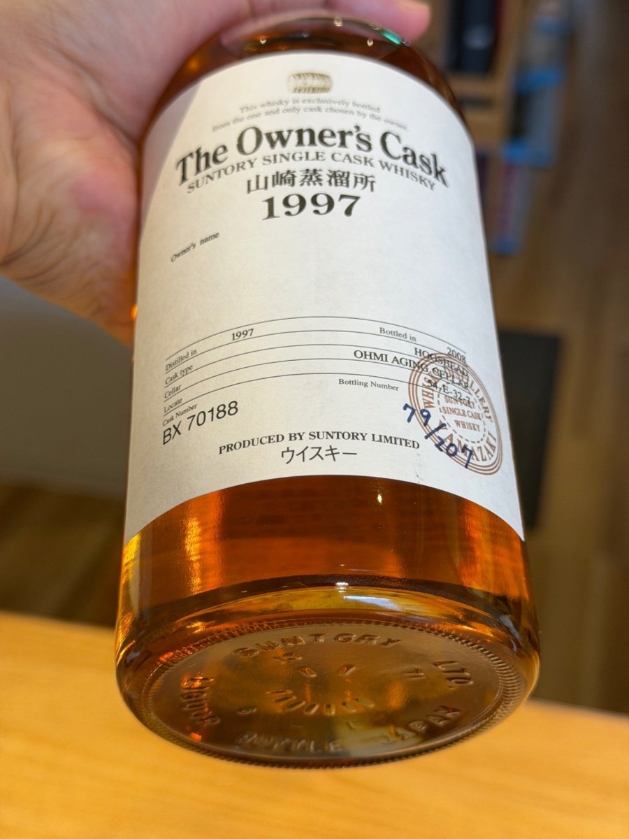 オーナーズカスク 山崎蒸溜所 1997 - 2008 ホグスヘッド - LIQUOR JOY
