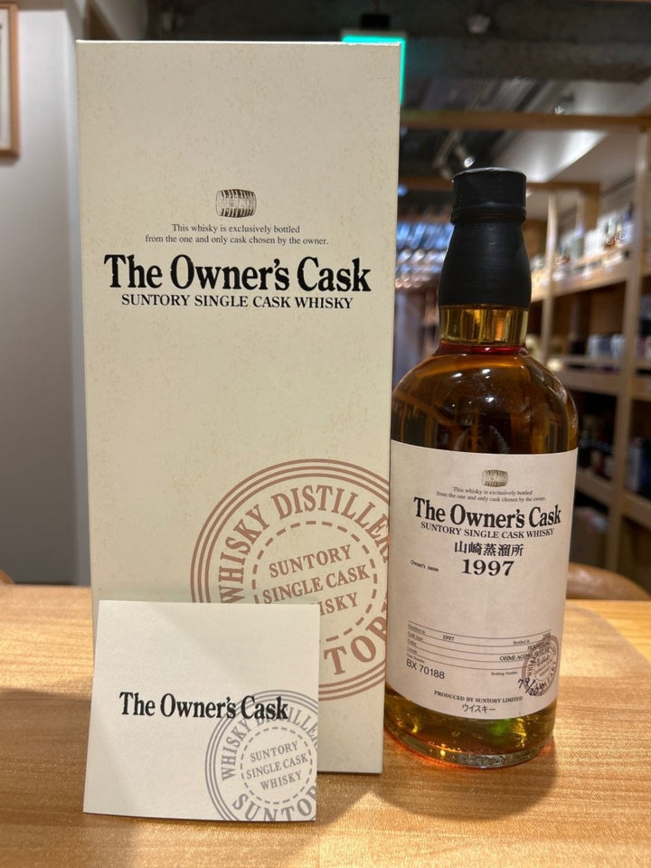 オーナーズカスク 山崎蒸溜所 1997 - 2008 ホグスヘッド - LIQUOR JOY
