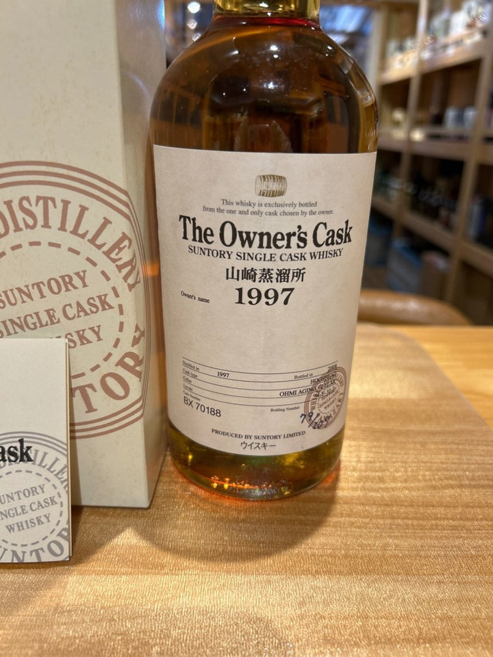 オーナーズカスク 山崎蒸溜所 1997 - 2008 ホグスヘッド - LIQUOR JOY