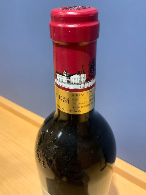 シャトー ラフィット ロートシルト 1997 ロスチャイルド Chateau Lafite Rothschild - LIQUOR JOY