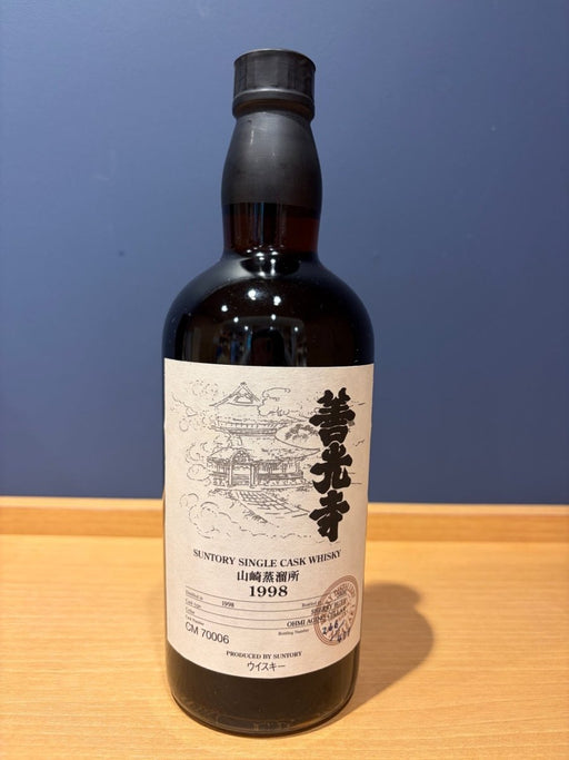 山崎蒸留所オーナーズカスク　1998　善光寺 - LIQUOR JOY