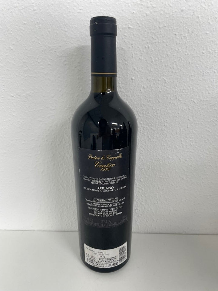 ラ・カッペッラ カンティコ 1998 - LIQUOR JOY