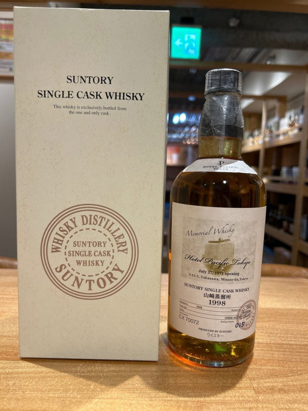 オーナーズカスク 山崎蒸溜所 ホテルパシフィック 1998 - 2009 バレル - LIQUOR JOY