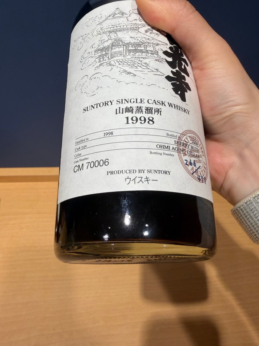 山崎蒸留所オーナーズカスク　1998　善光寺 - LIQUOR JOY