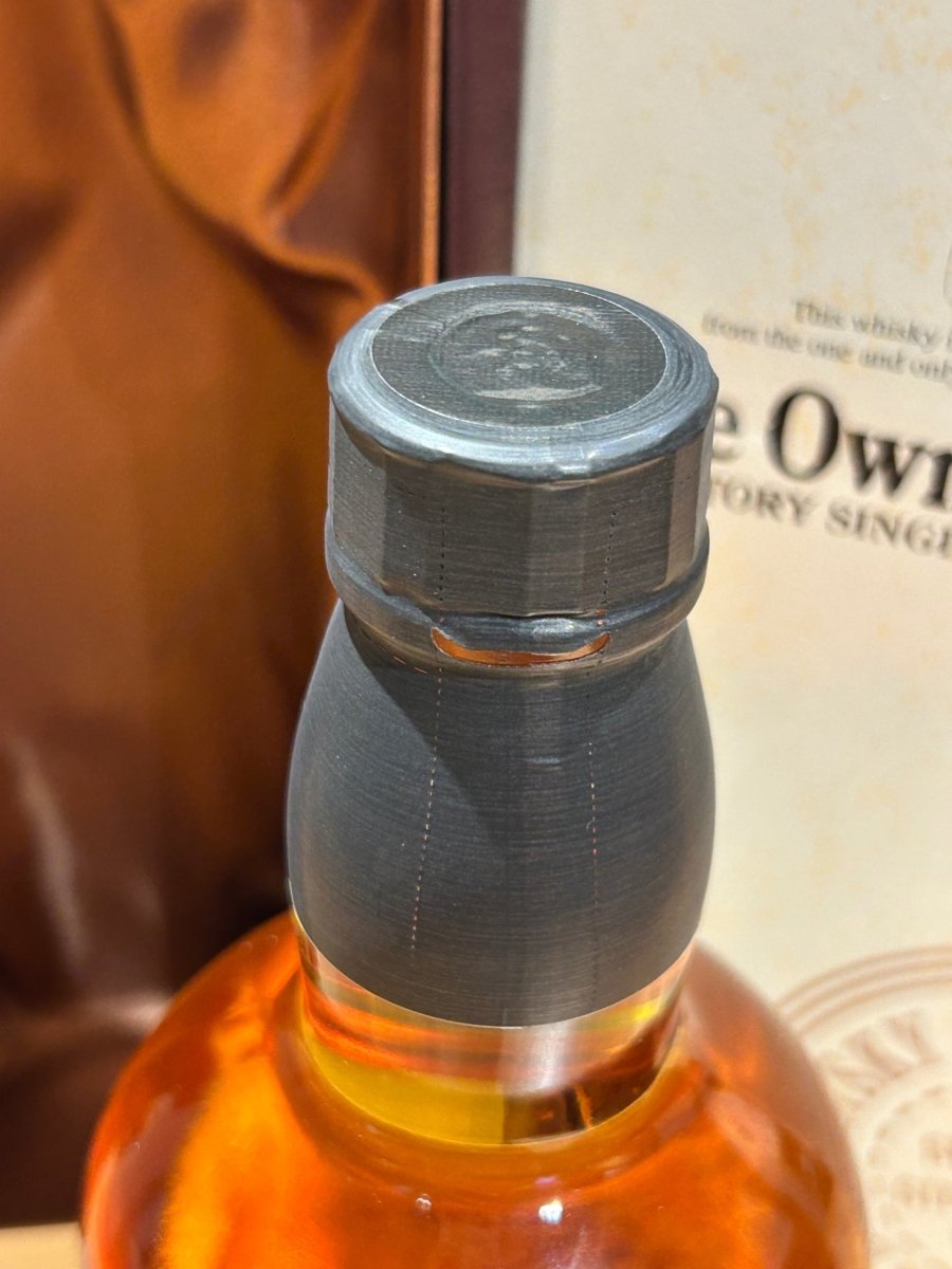 山崎蒸溜所 オーナーズカスク 密約 1998　箱 - LIQUOR JOY