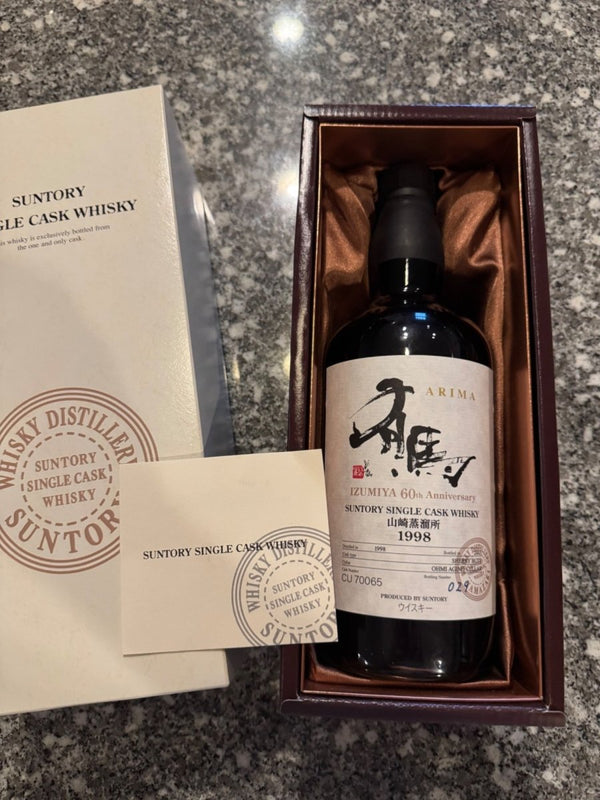 山崎　シングルカスク　ウイスキー　1998　有馬 - LIQUOR JOY