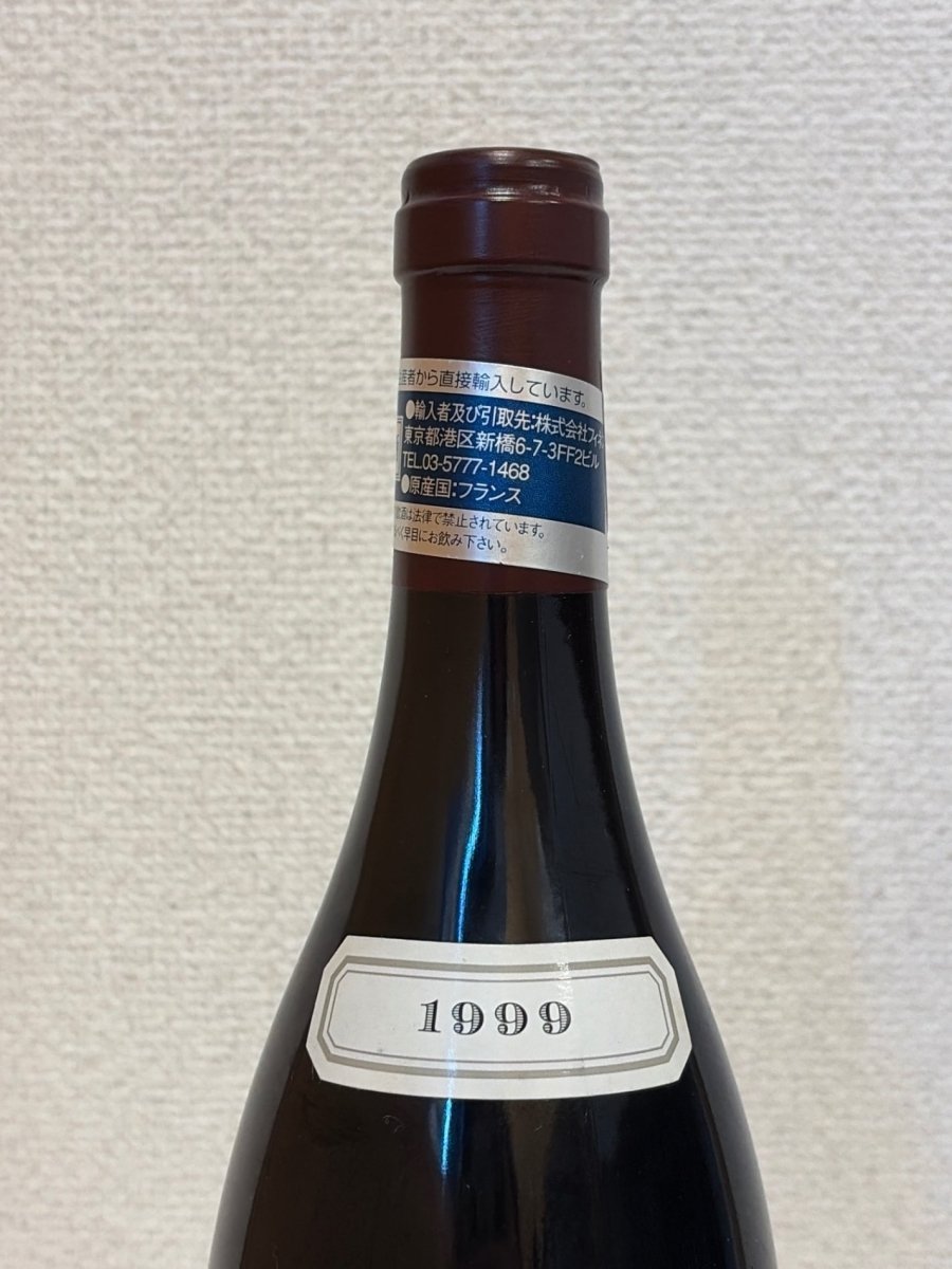 ドメーヌ・メオ・カミュゼ　1999 クロ・ド・ヴージョ　グラン　クリュ - LIQUOR JOY