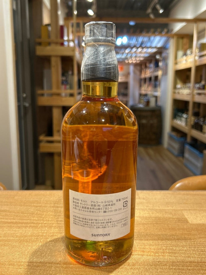 山崎オーナーズカスク 1999 ホッグスヘッド - LIQUOR JOY
