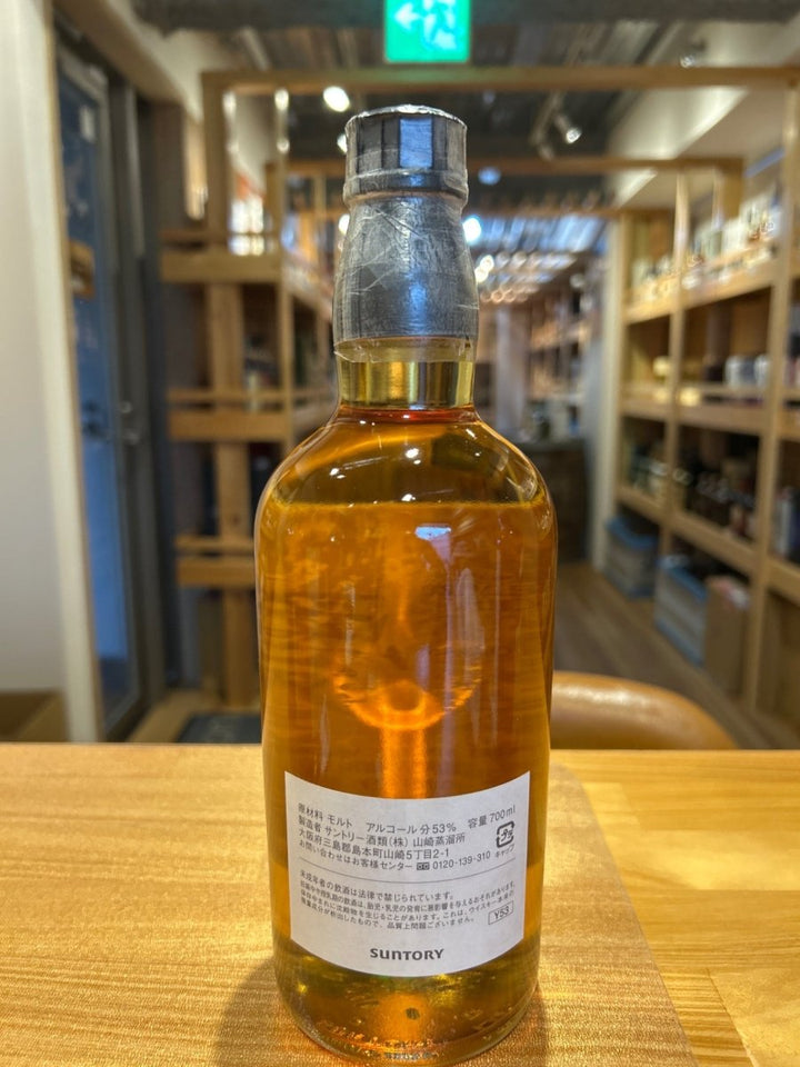 オーナーズカスク 山崎蒸溜所 夢 1999 - 2010 ホッグスヘッド - LIQUOR JOY