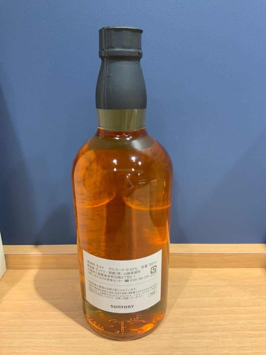 オーナーズカスク　山崎蒸留所　ホグスペッド　1999-2011 - LIQUOR JOY