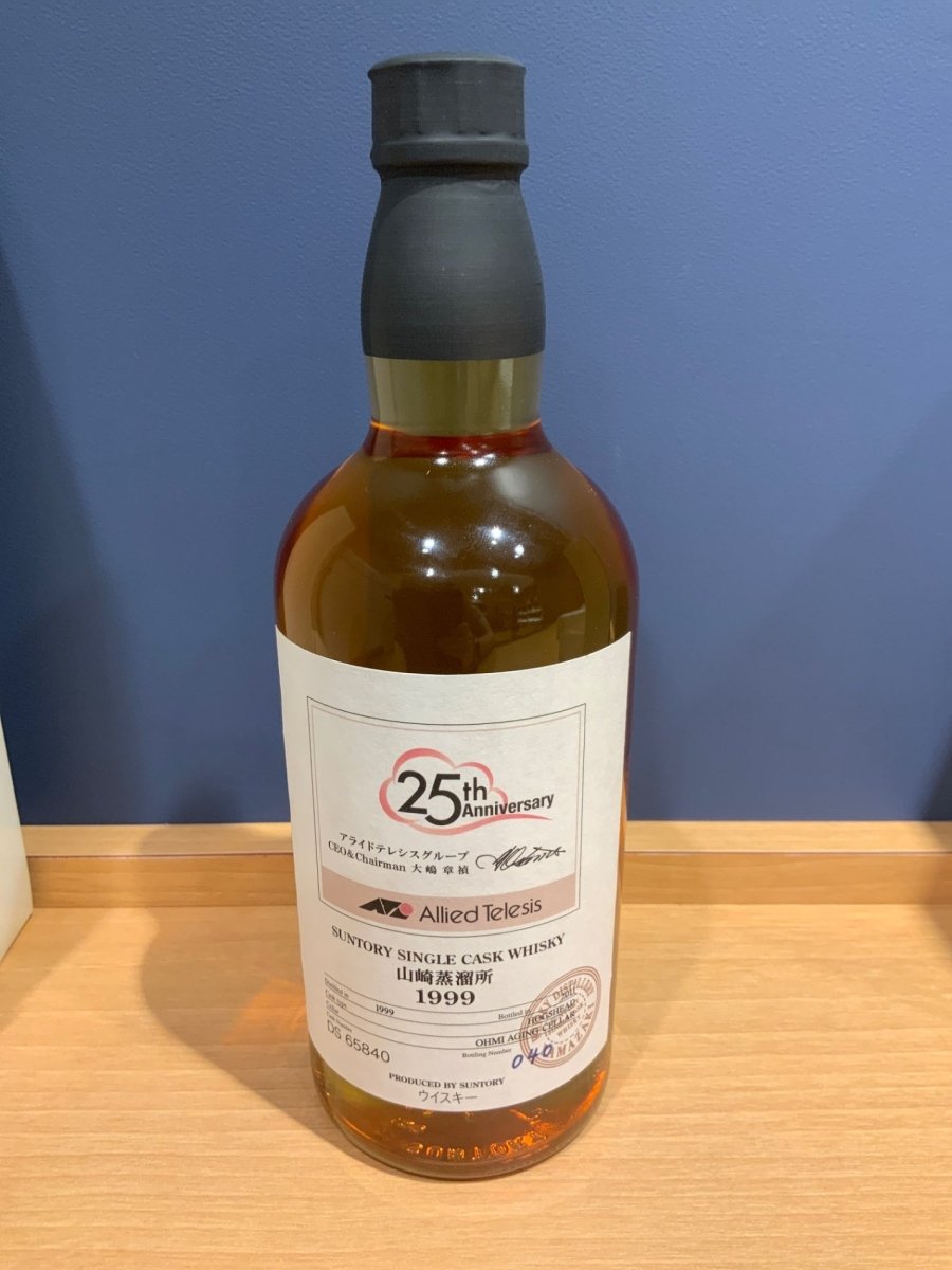オーナーズカスク　山崎蒸留所　ホグスペッド　1999-2011 - LIQUOR JOY