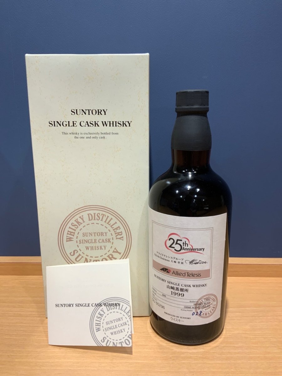 オーナーズカスク　山崎蒸留所　シェリーバット　1999-2011 - LIQUOR JOY