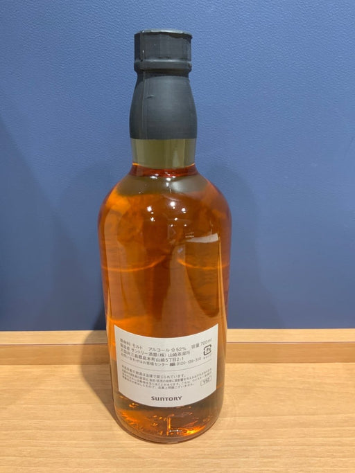 オーナーズカスク　山崎蒸留所　ホグスペッド　1999-2011 - LIQUOR JOY