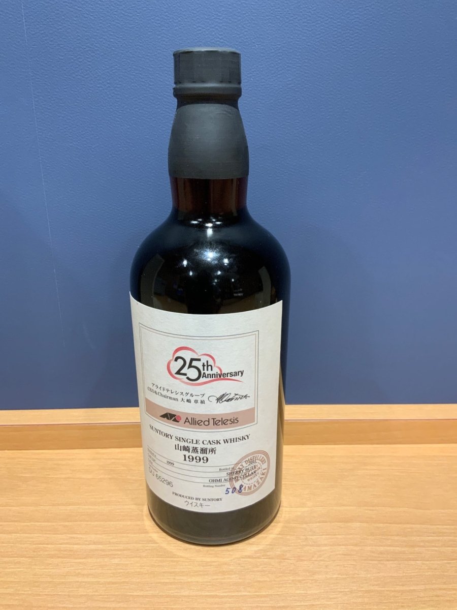 オーナーズカスク　山崎蒸留所　シェリーバット　1999-2011 - LIQUOR JOY
