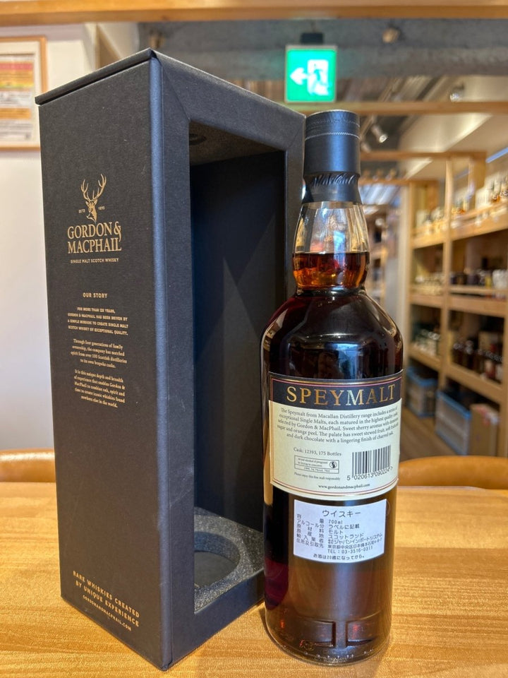 ゴードン&マクファイル スペイモルト フロム マッカラン 1999年 46% 700ml GM社 箱付き ウイスキー - LIQUOR JOY