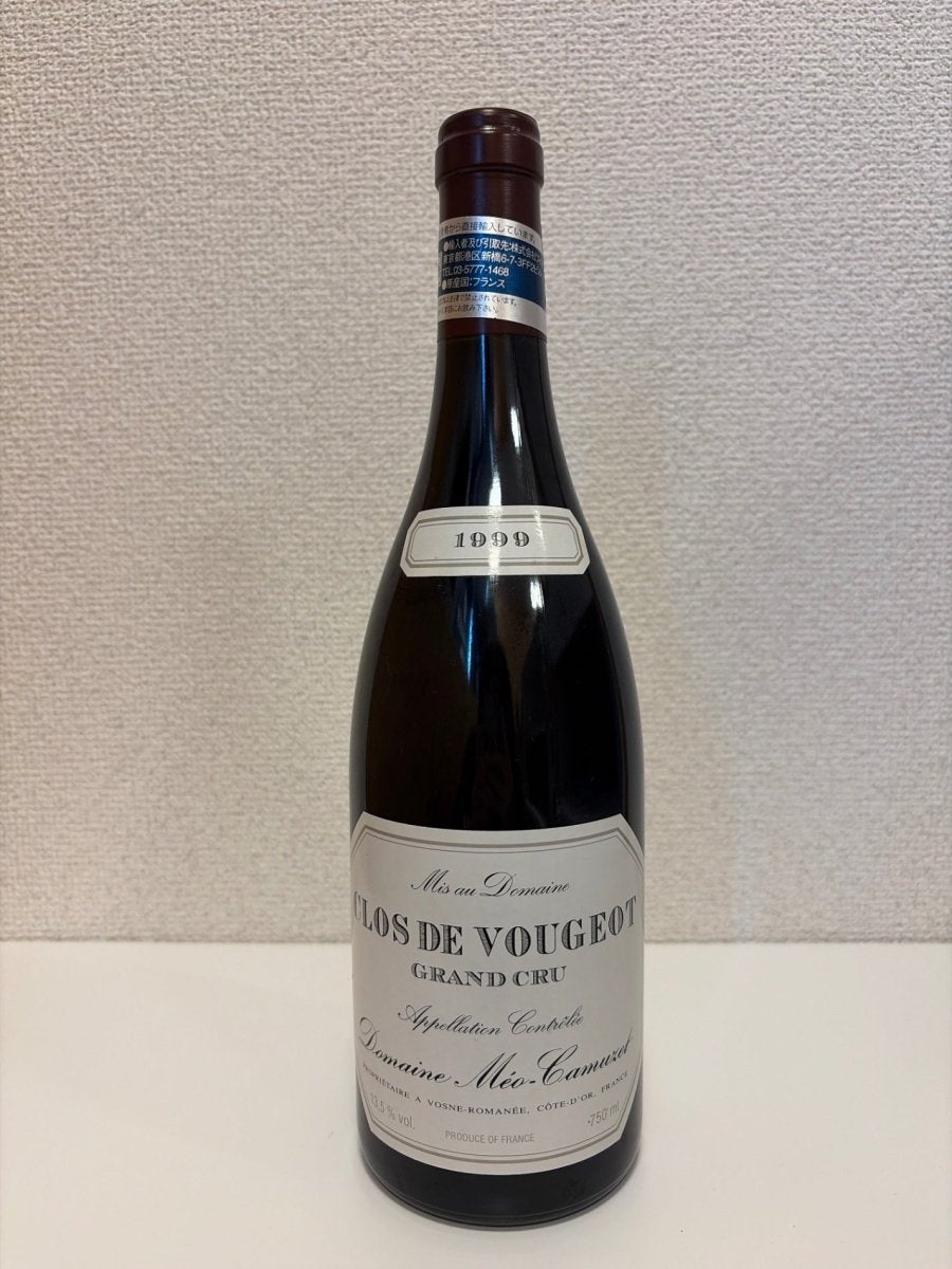 ドメーヌ・メオ・カミュゼ　1999 クロ・ド・ヴージョ　グラン　クリュ - LIQUOR JOY