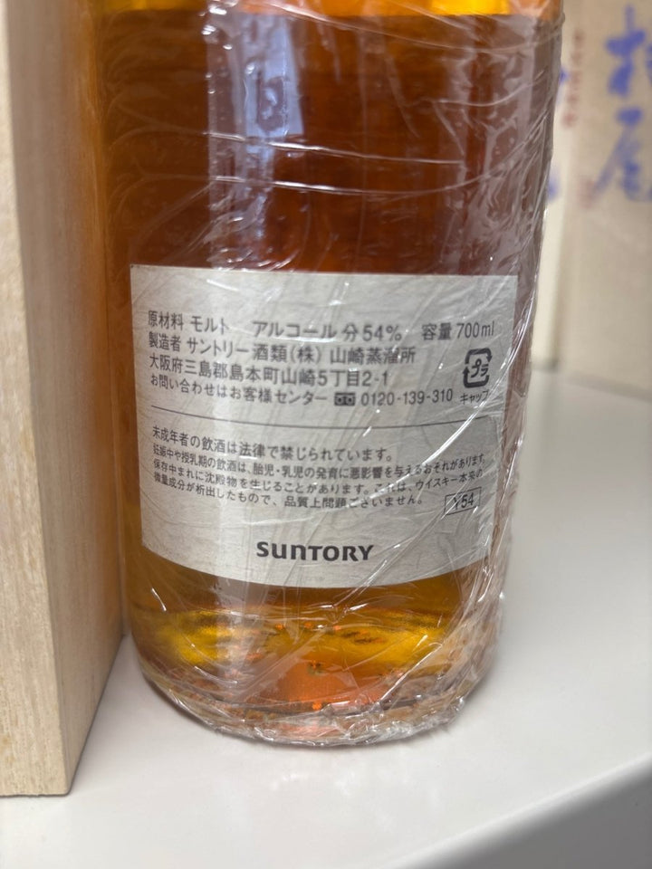 山崎蒸溜所　1999 シングルカスクウイスキー　無碍 - LIQUOR JOY
