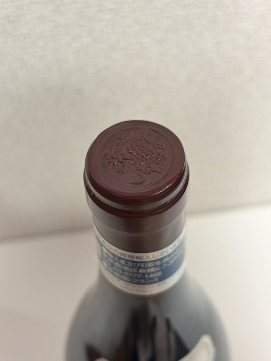 ドメーヌ・メオ・カミュゼ　1999 クロ・ド・ヴージョ　グラン　クリュ - LIQUOR JOY
