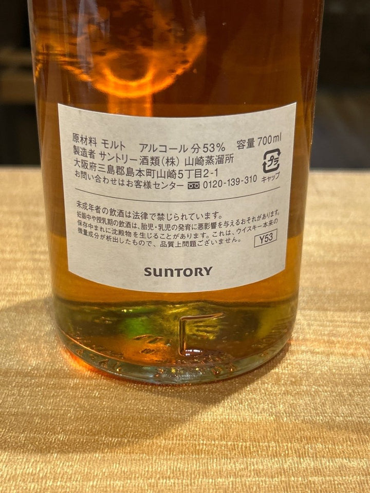 山崎オーナーズカスク 1999 ホッグスヘッド - LIQUOR JOY