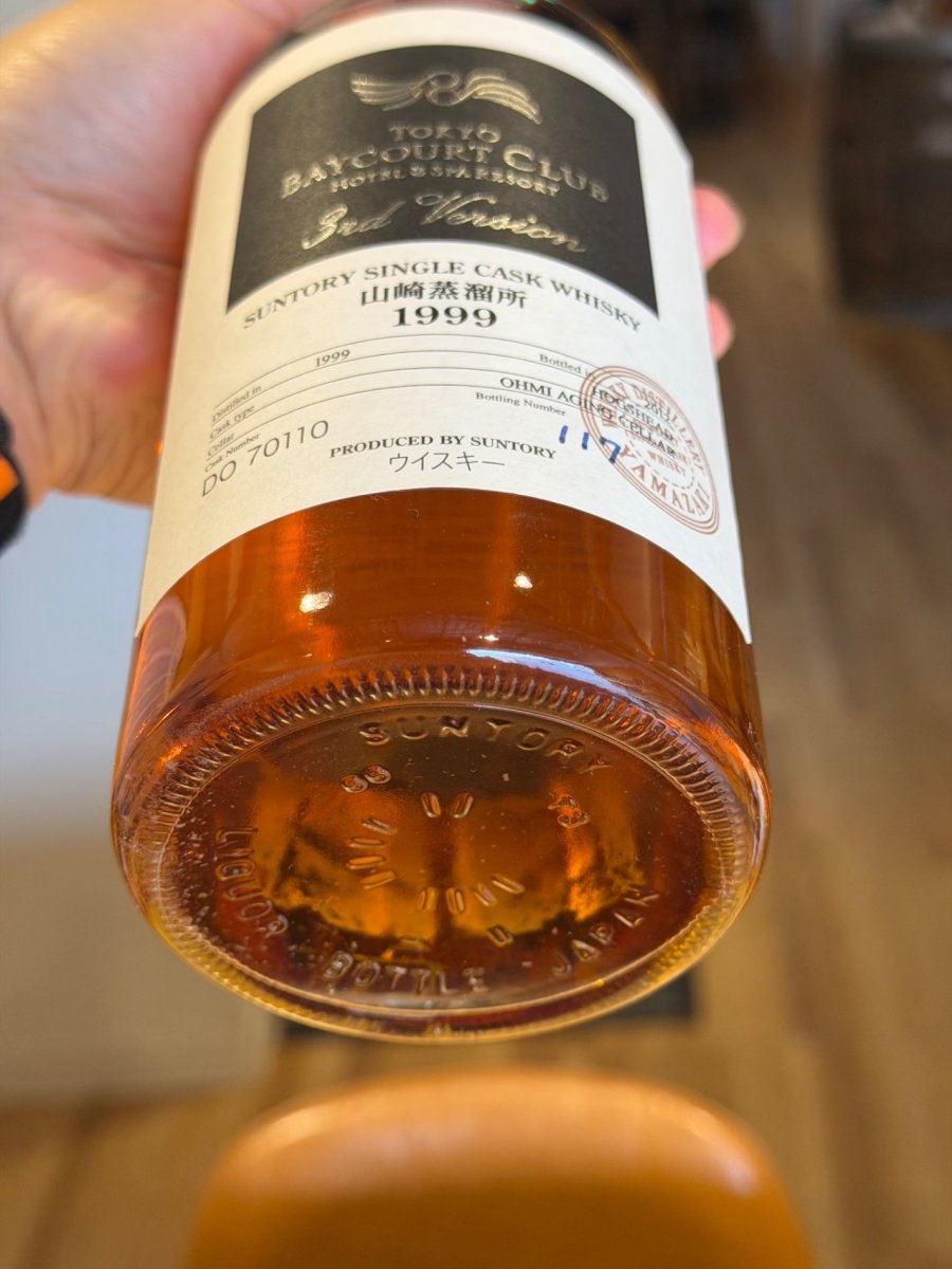 山崎オーナーズカスク 1999 ホッグスヘッド - LIQUOR JOY