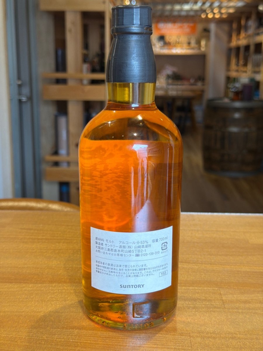 image 山崎オーナーズカスク 1999 ホッグスヘッド - LIQUOR JOY