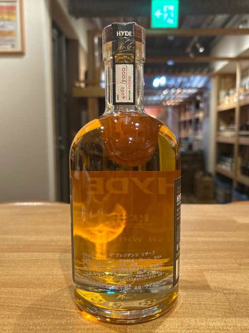 Hyde No.6 President's Reserve