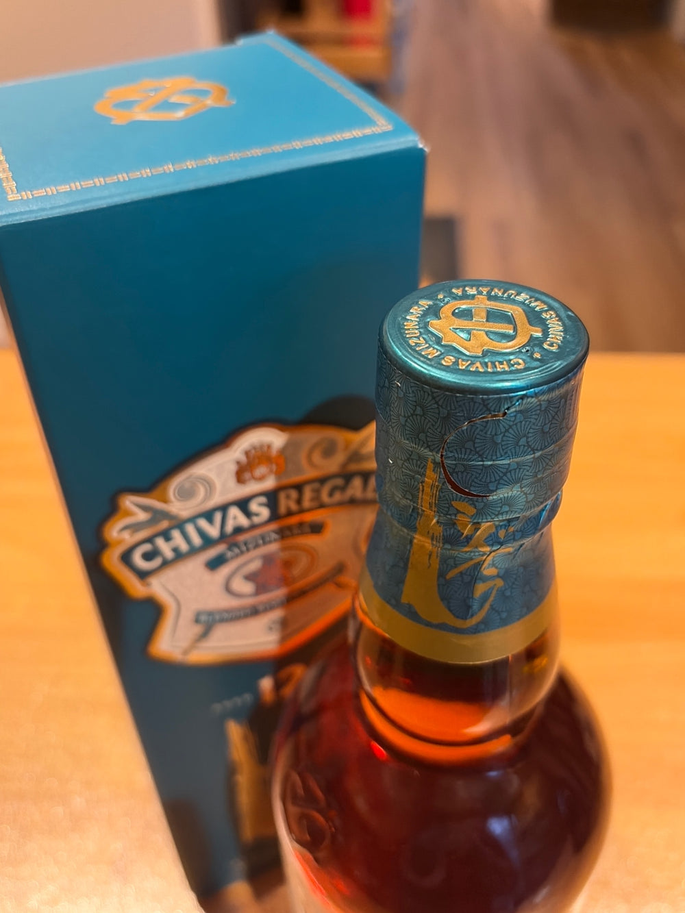 [ギフト] シーバスリーガル 12年 ミズナラ スペシャル・エディション 箱付き 40度 700ml