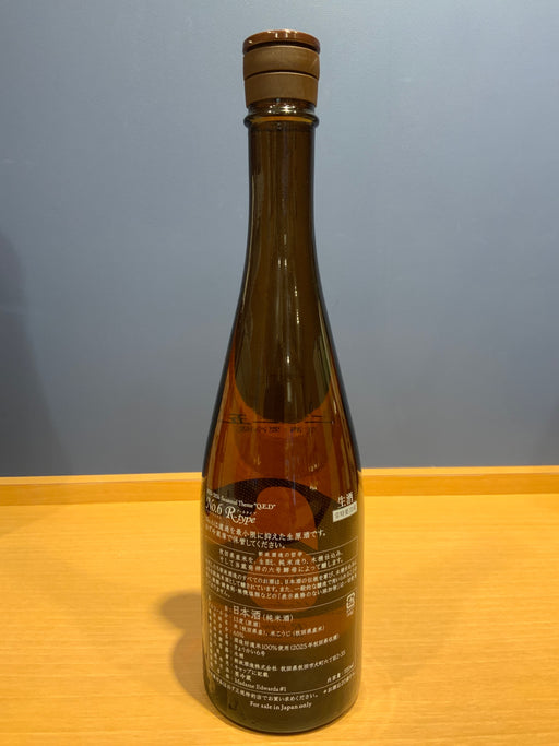 新政No.6 Ｒ-type 特別純米 無濾過生原酒 720ml