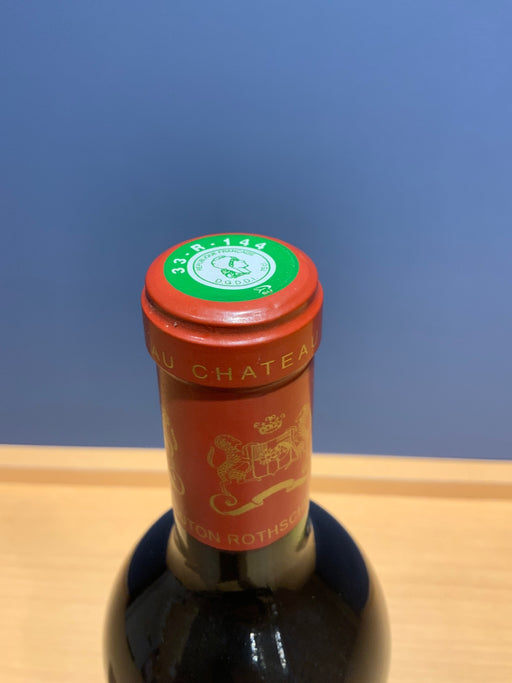 2001 Chateau Mouton Rothschild 750ml French Bordeaux Red Wine