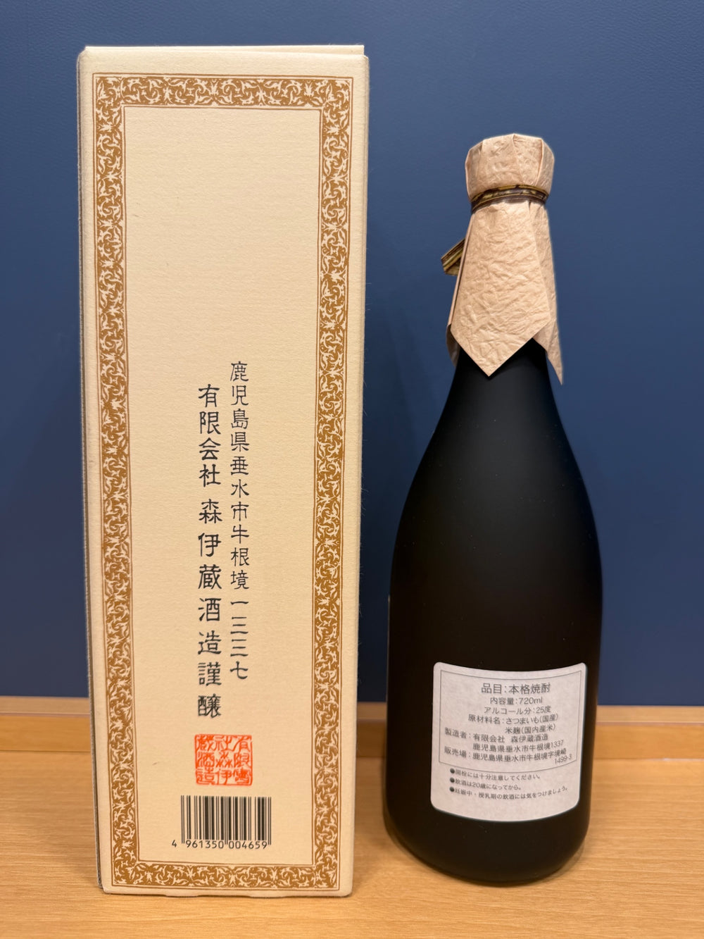 芋焼酎 森伊蔵 720ml